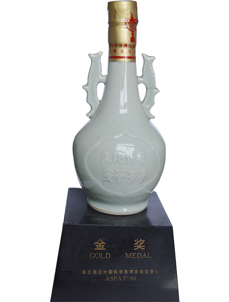第五屆亞太國(guó)際貿(mào)易博覽會(huì)主委會(huì)金獎(jiǎng)