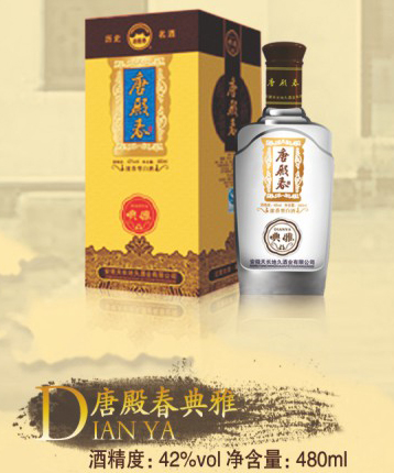 唐殿春典雅