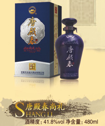 唐殿春尚禮